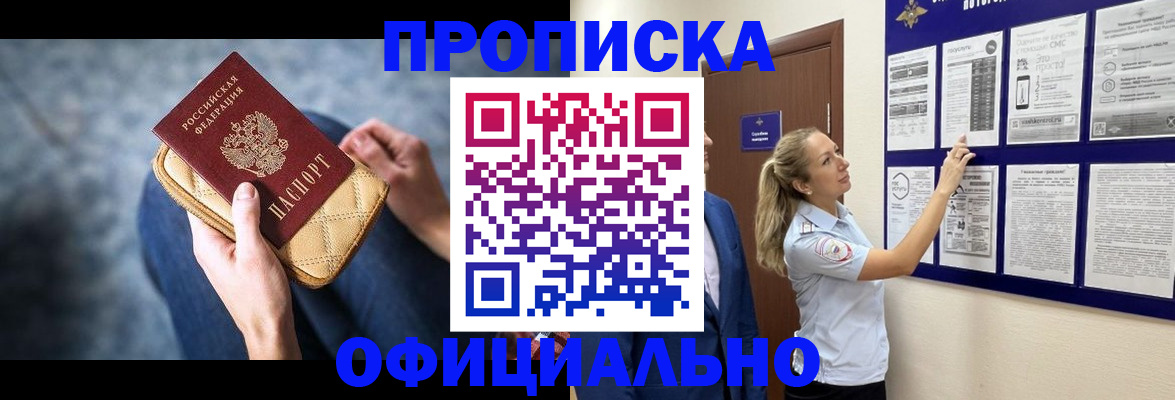 форма 3 в Чебаркуле